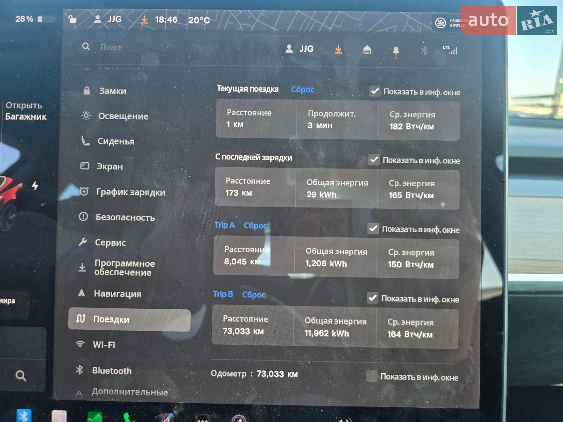 2019 Tesla Model 3 - мініатюра 12