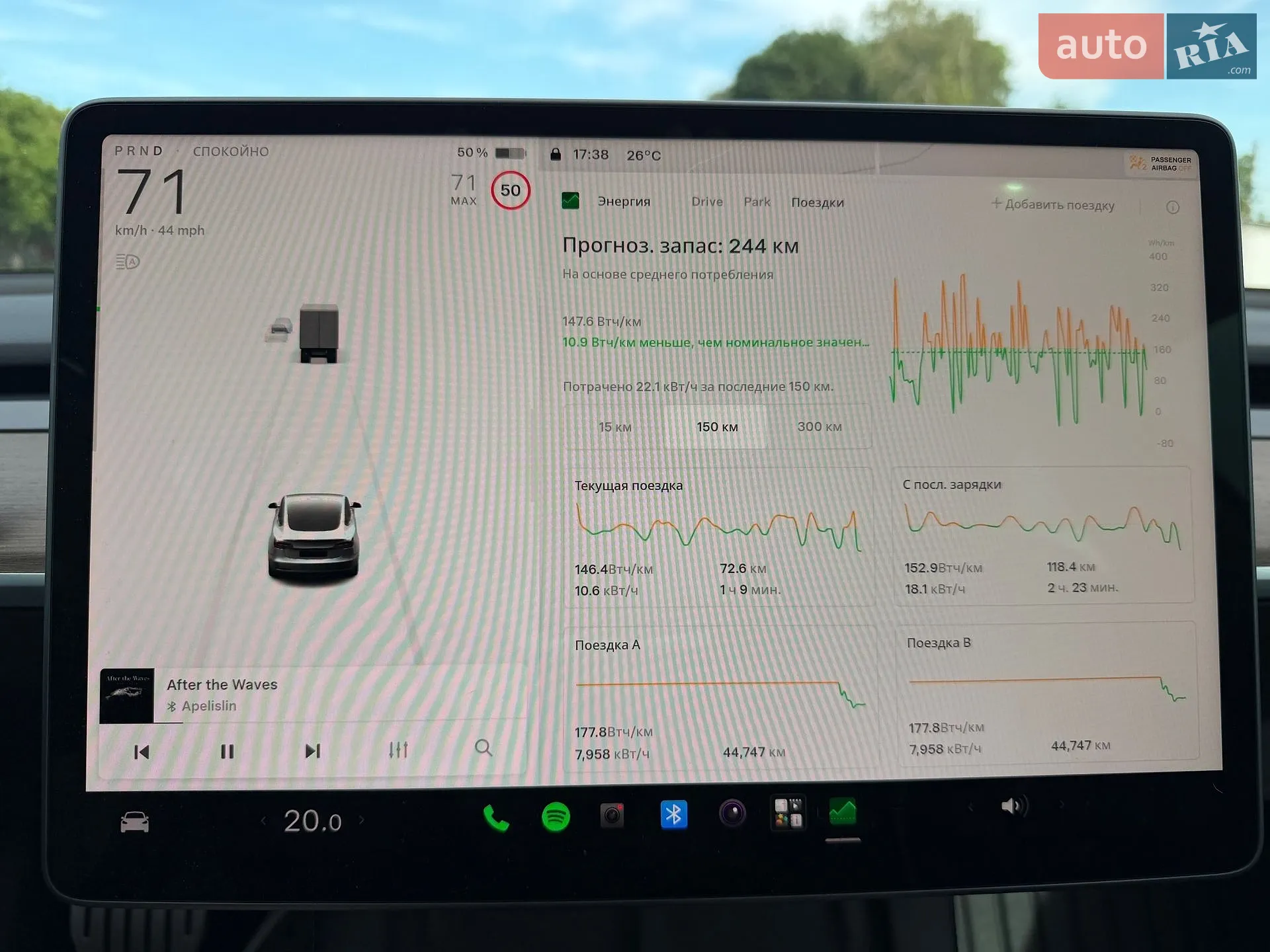 2022 Tesla Model 3 - мініатюра 53