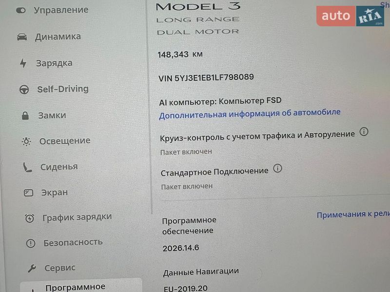 Седан Tesla Model 3 2020 в Харькове