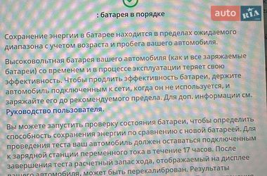 Седан Tesla Model 3 2020 в Харькове