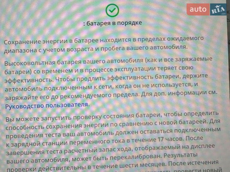 Седан Tesla Model 3 2020 в Харькове