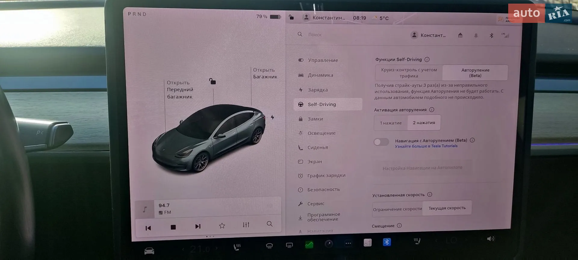 2018 Tesla Model 3 - мініатюра 26