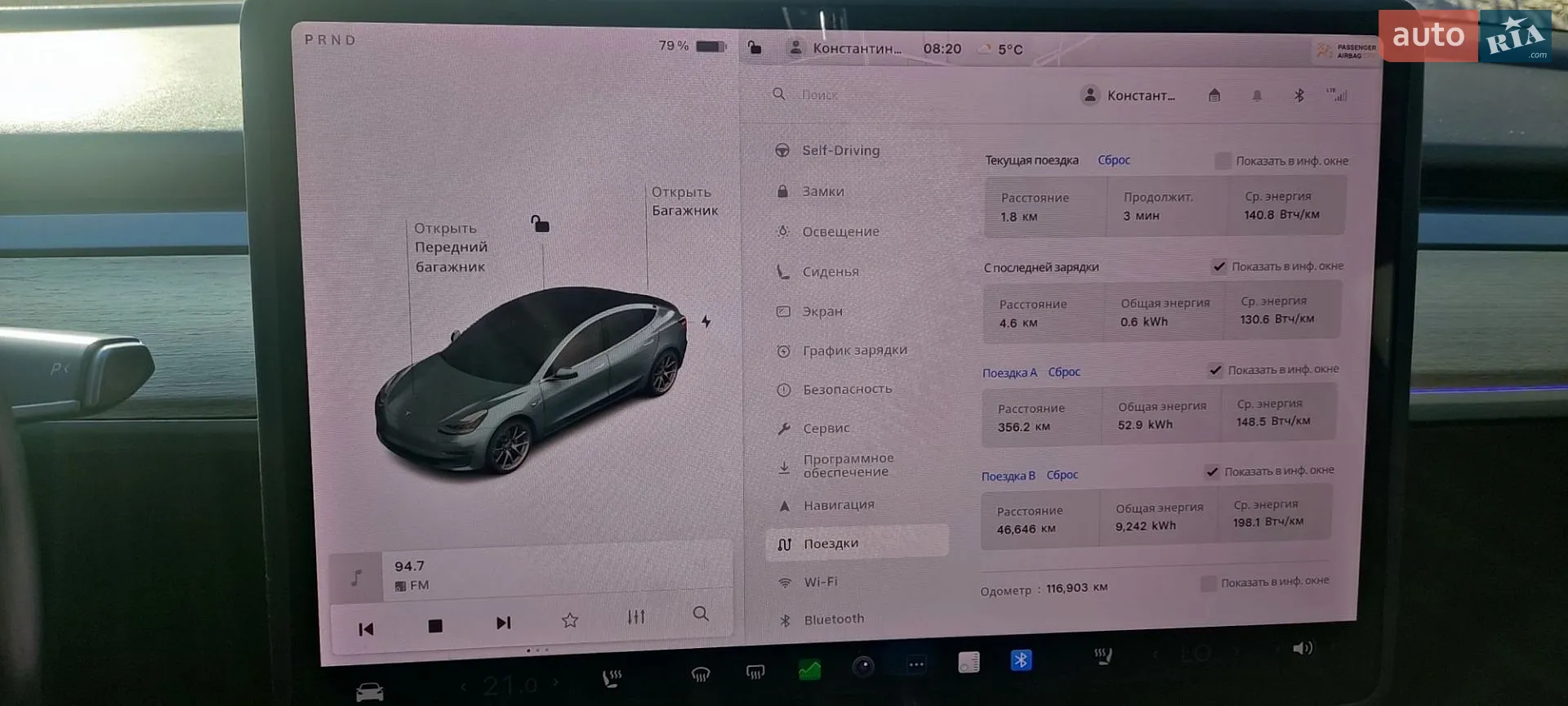 2018 Tesla Model 3 - мініатюра 25