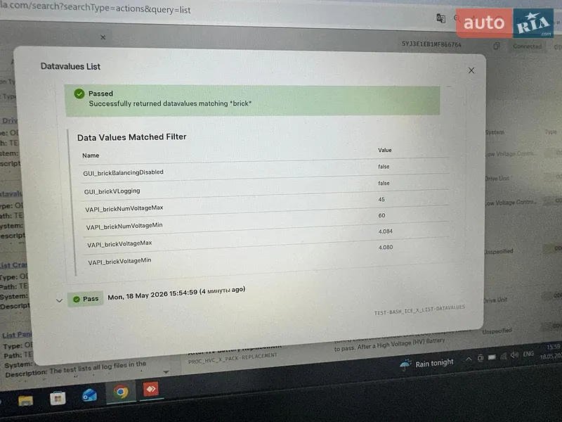 Седан Tesla Model 3 2020 в Киеве документ