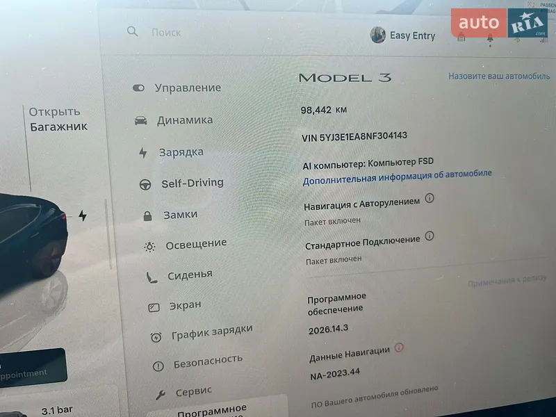 Седан Tesla Model 3 2022 в Киеве документ 2 фото Седан Tesla Model 3 2022 в Киеве документ