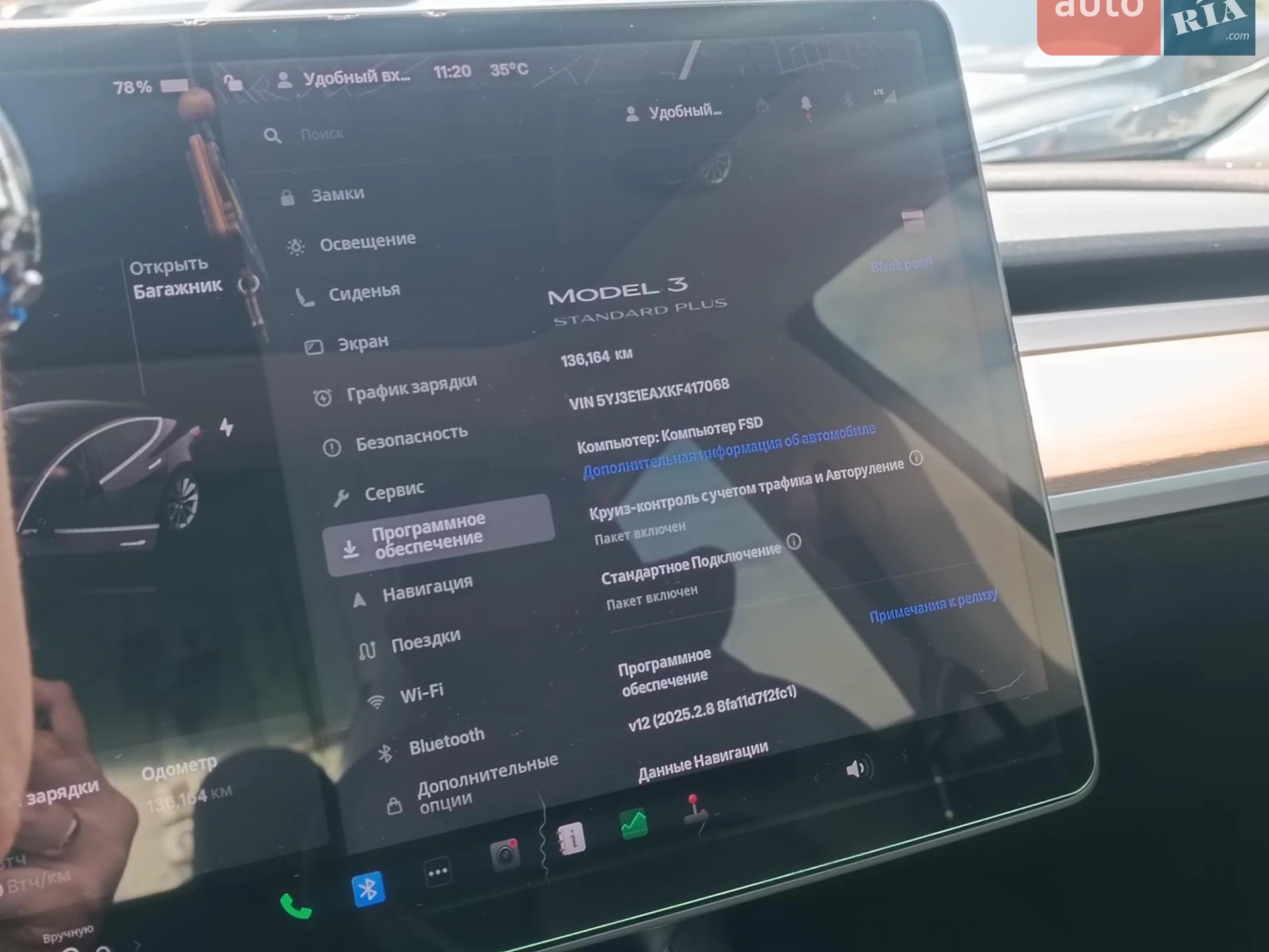 2019 Tesla Model 3 - мініатюра 18
