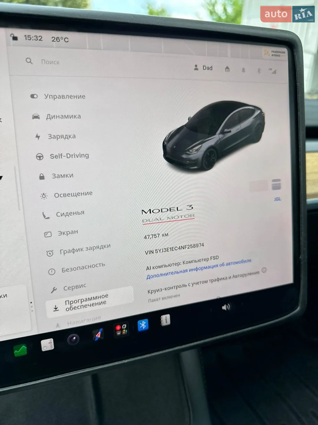 2022 Tesla Model 3 - мініатюра 13