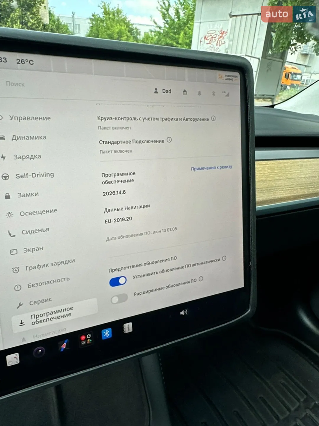 2022 Tesla Model 3 - мініатюра 14