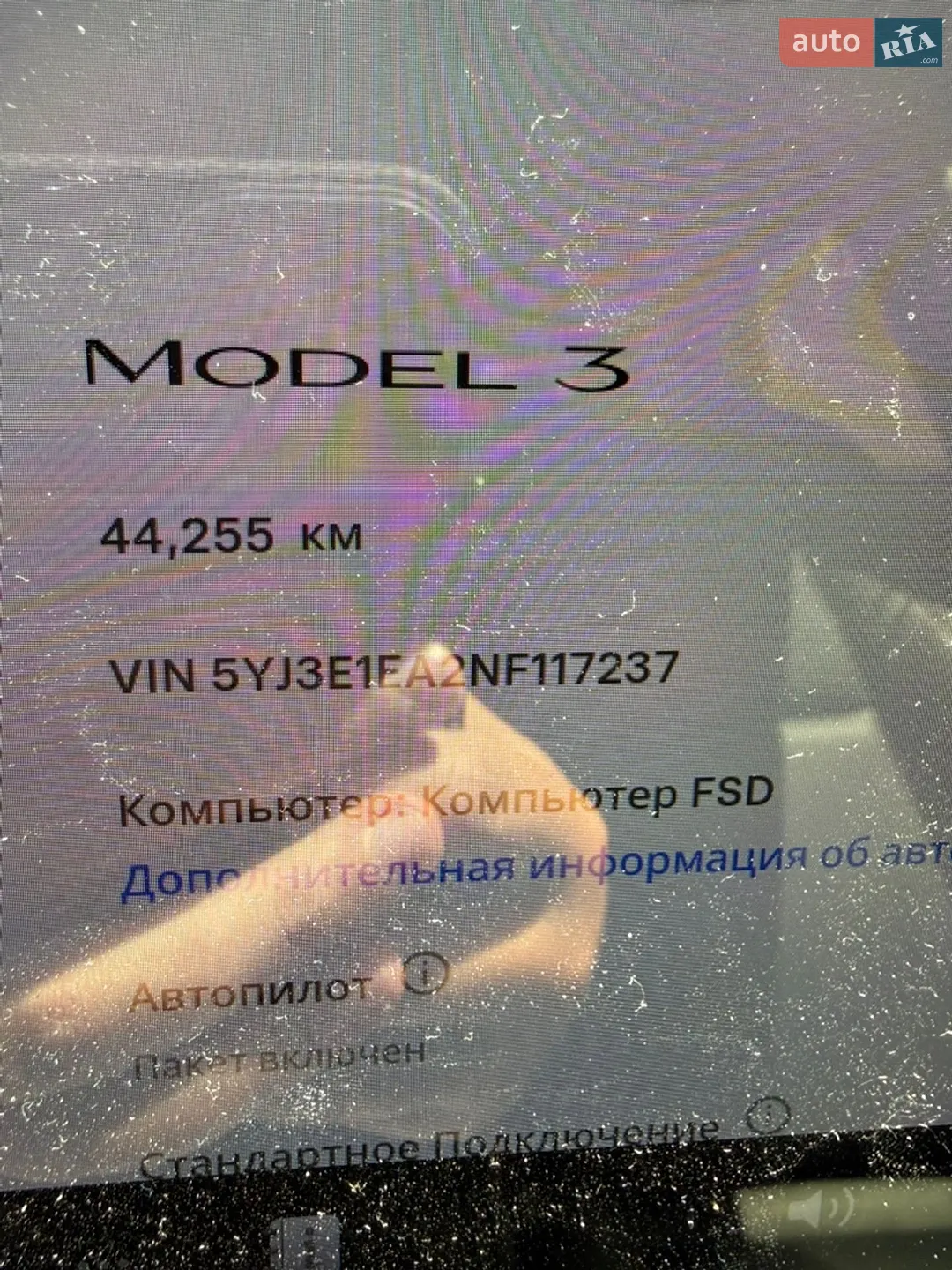 2021 Tesla Model 3 - мініатюра 13