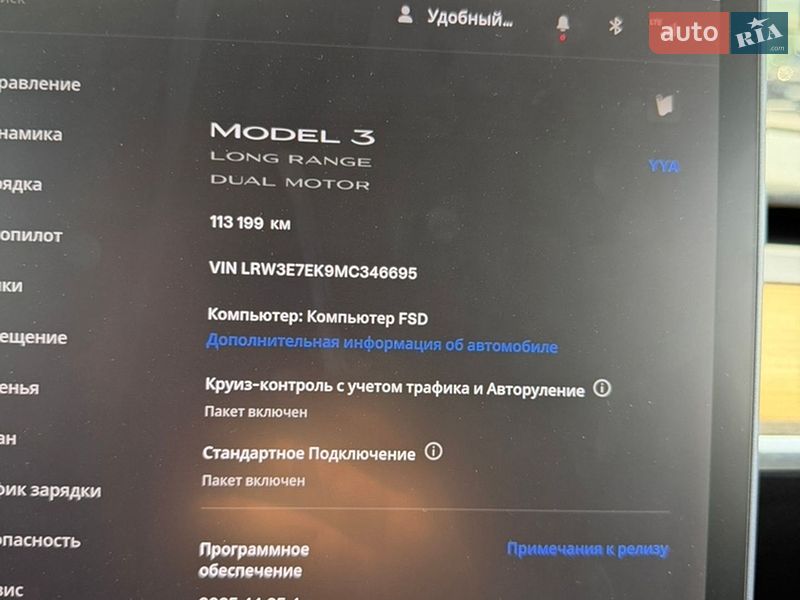 Седан Tesla Model 3 2021 в Полтаві
