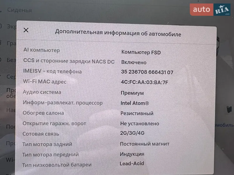 Седан Tesla Model 3 2020 в Харькове документ