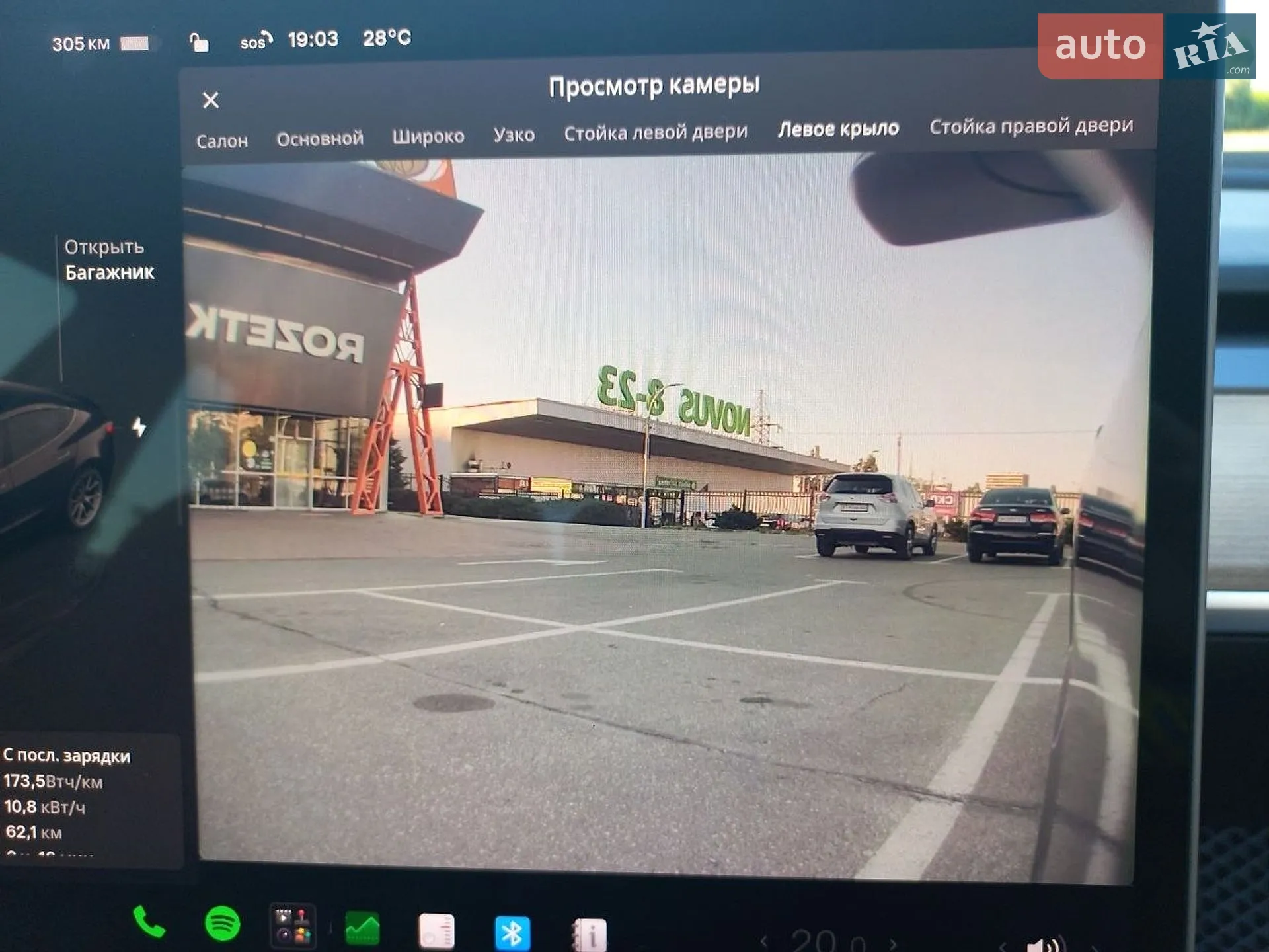 2022 Tesla Model 3 - мініатюра 61