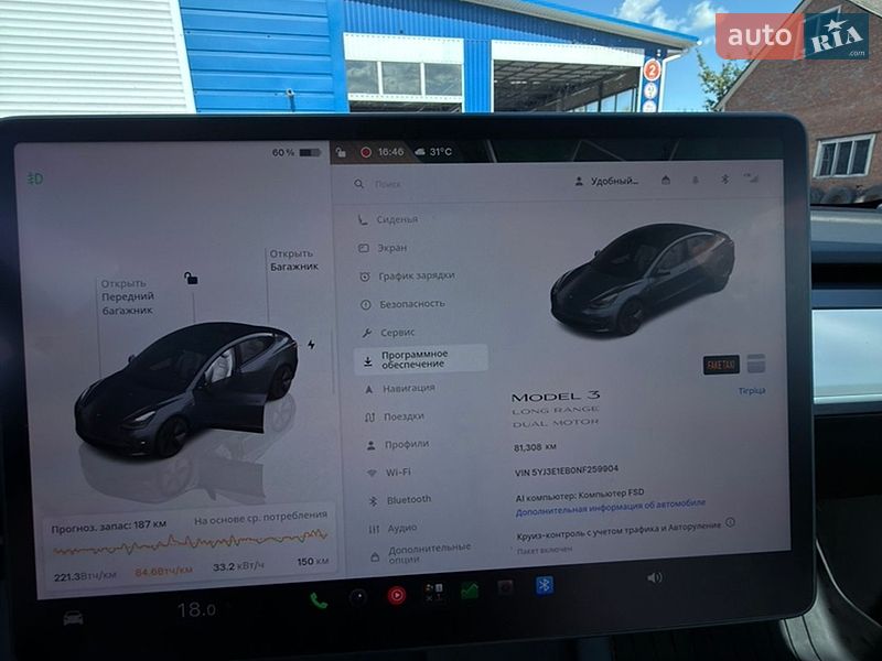 Седан Tesla Model 3 2022 в Вінниці фото 2 Седан Tesla Model 3 2022 в Вінниці