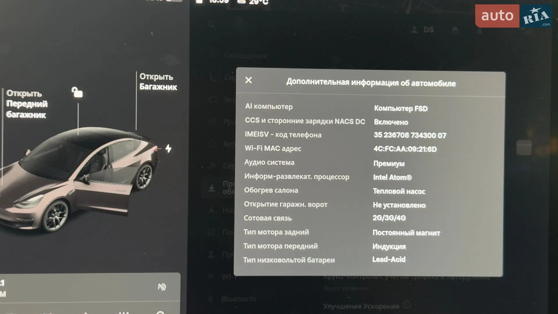 2020 Tesla Model 3 - мініатюра 21