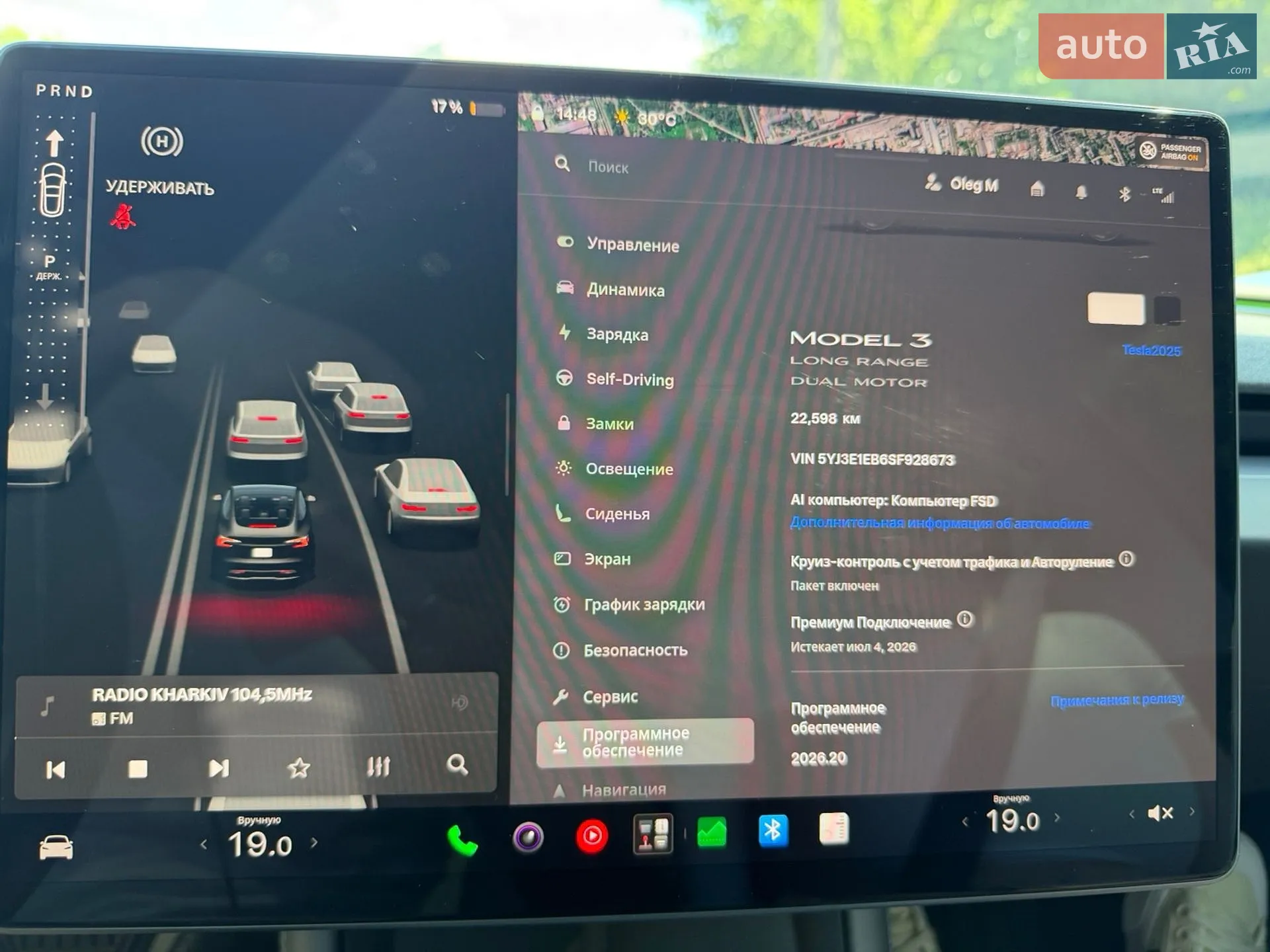 2025 Tesla Model 3 - мініатюра 18