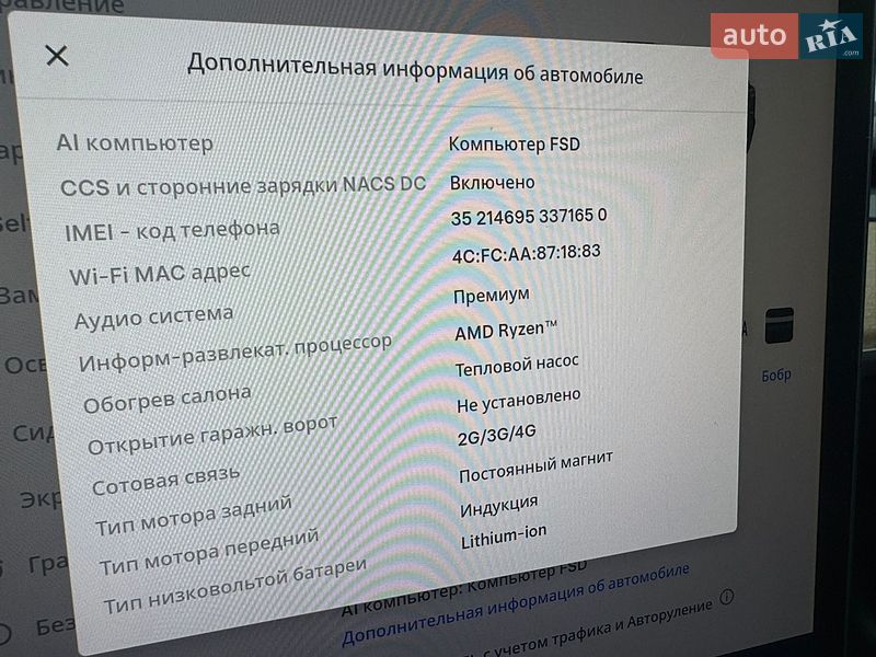 Седан Tesla Model 3 2023 в Житомире фото 21 Седан Tesla Model 3 2023 в Житомире