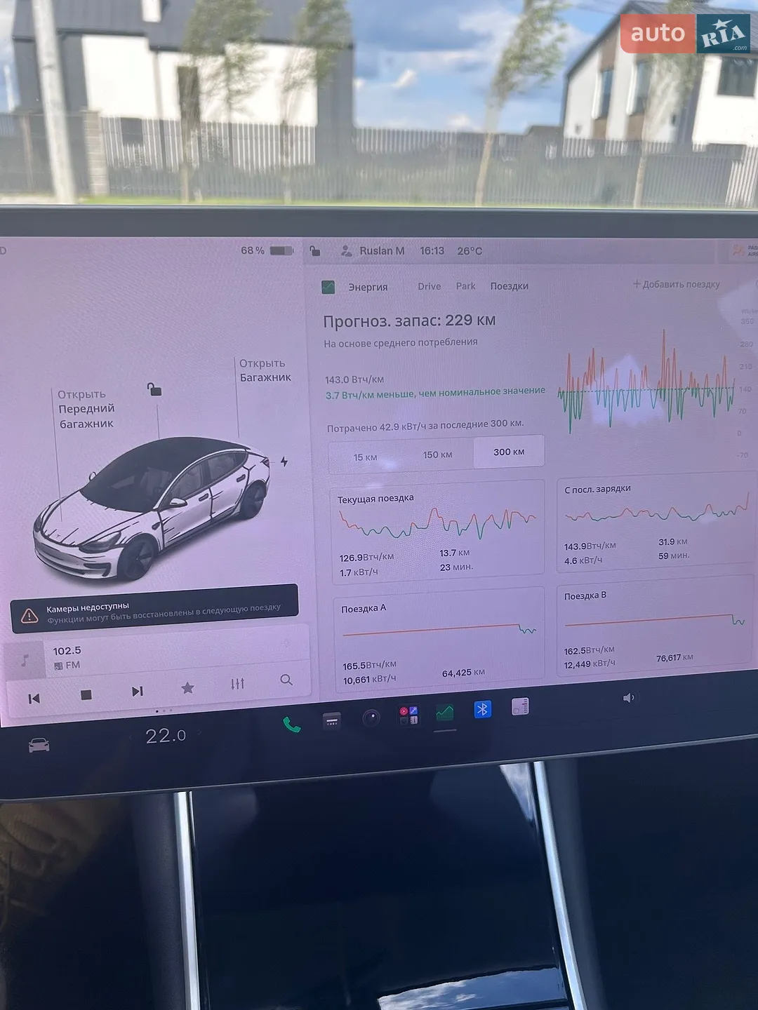2018 Tesla Model 3 - мініатюра 15