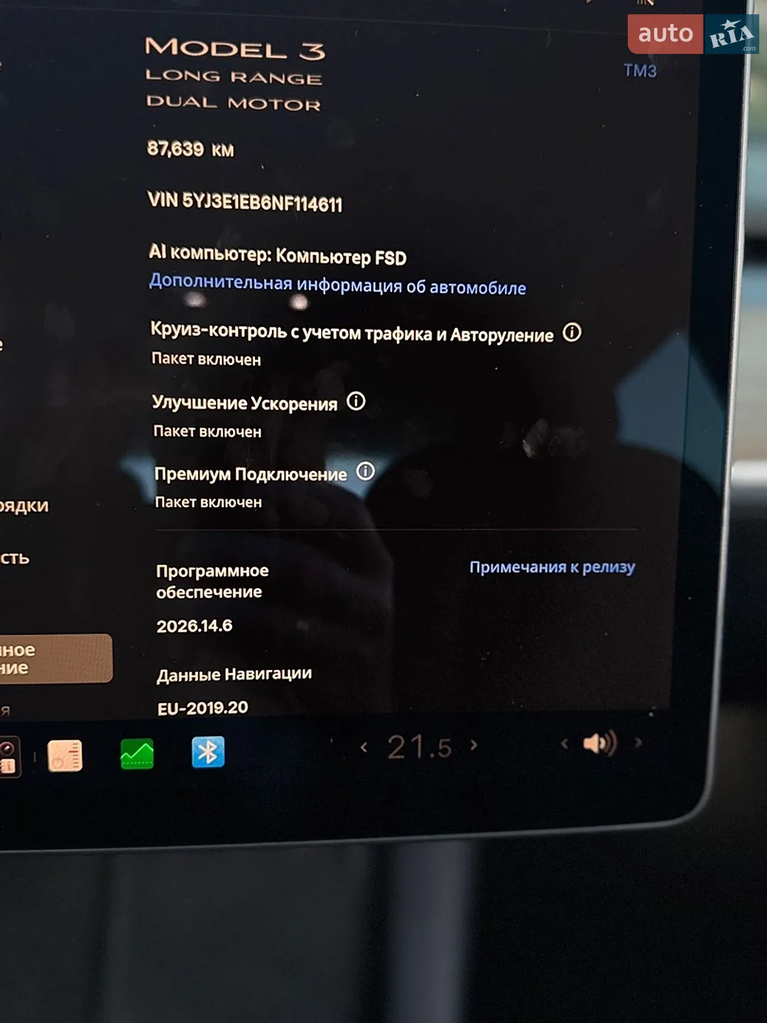 2021 Tesla Model 3 - мініатюра 29