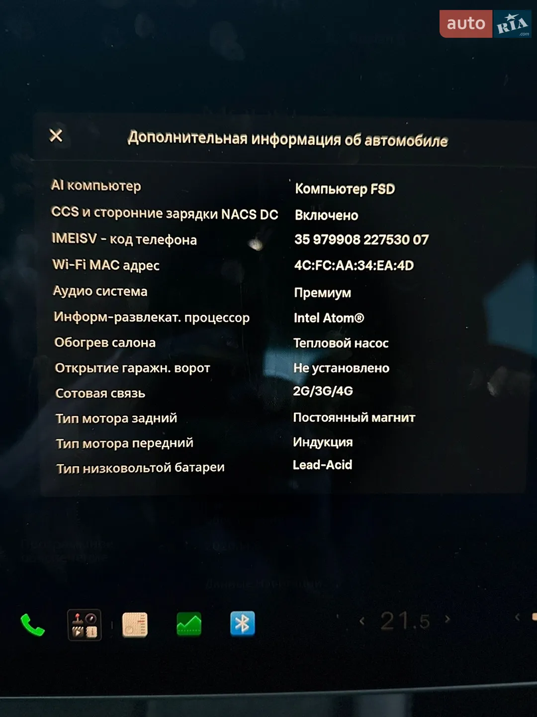 2021 Tesla Model 3 - мініатюра 31