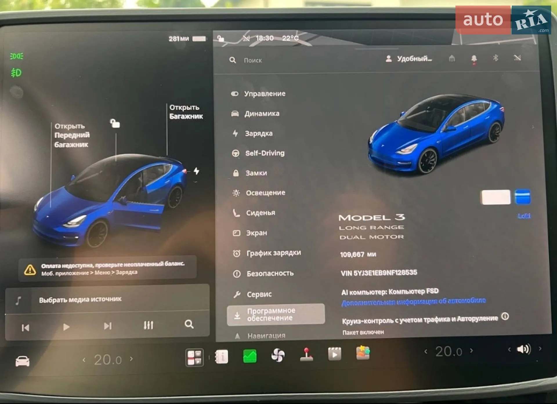 2022 Tesla Model 3 - мініатюра 35