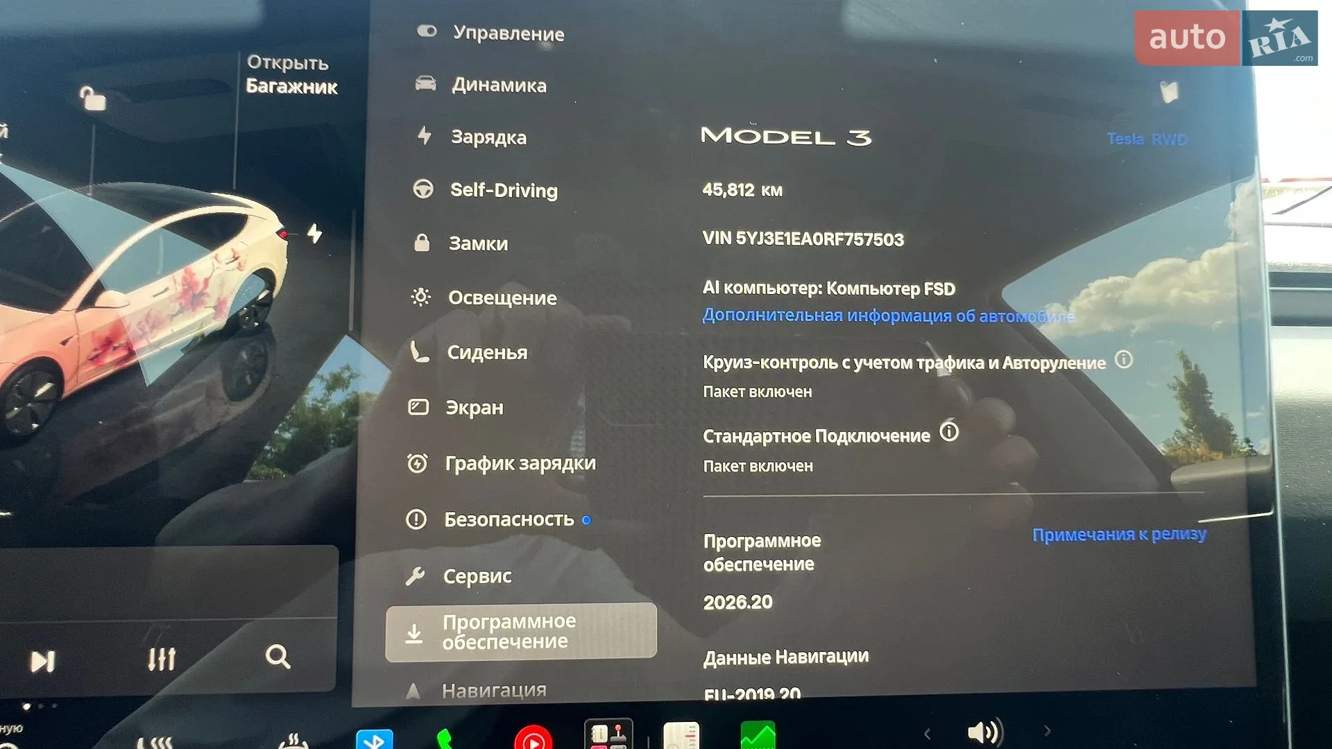 2024 Tesla Model 3 - мініатюра 35