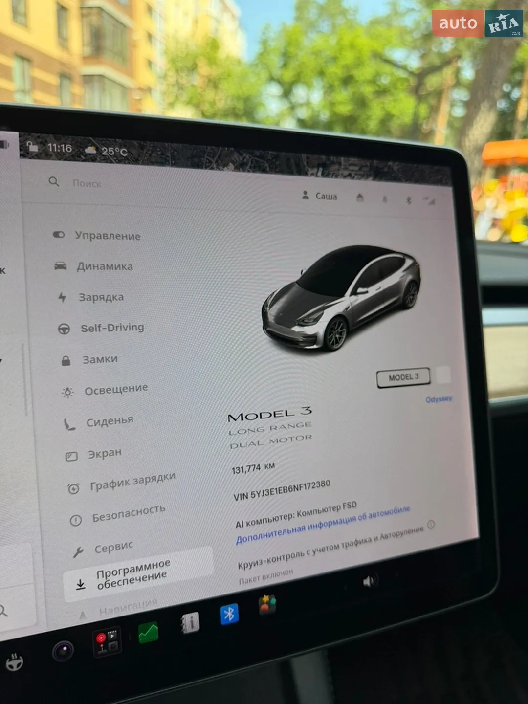 2022 Tesla Model 3 - мініатюра 15