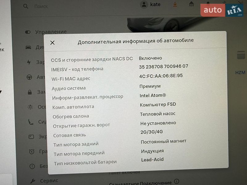 Седан Tesla Model 3 2020 в Виннице