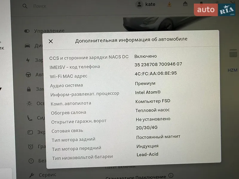 Седан Tesla Model 3 2020 в Виннице документ