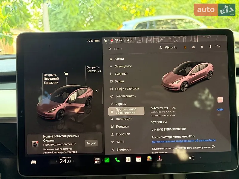 Tesla Model 3 2022 VIN 5YJ3E1EB0NF332382 фото оголошення 20 з 68