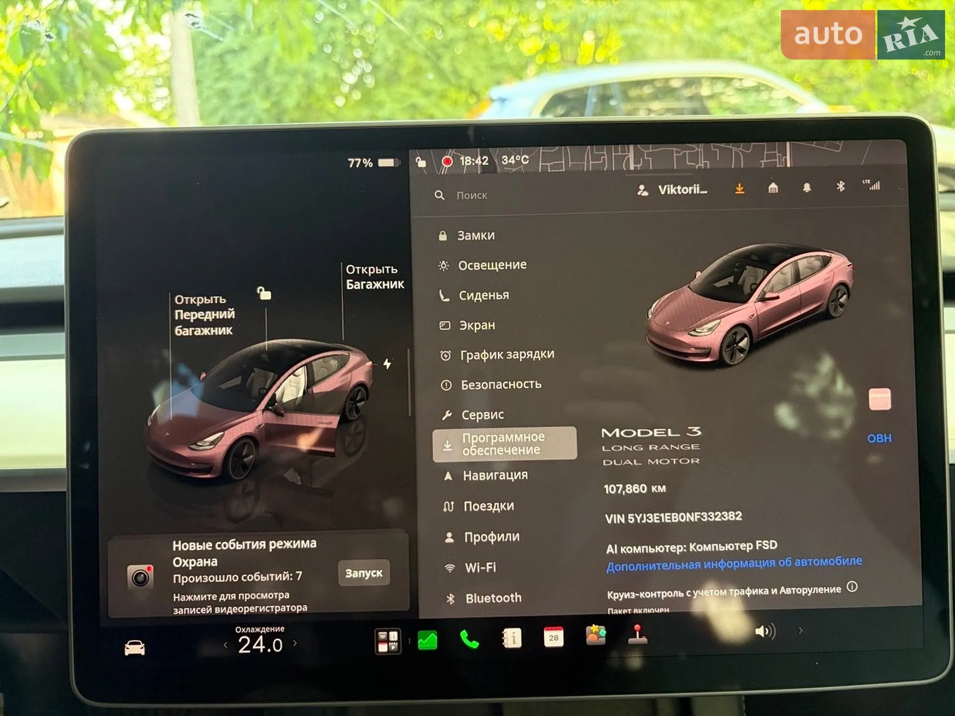 2022 Tesla Model 3 - мініатюра 20