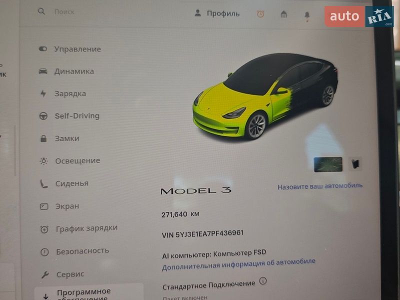 Tesla Model 3, фото из объявления