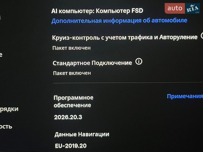 Седан Tesla Model 3 2019 в Кропивницком