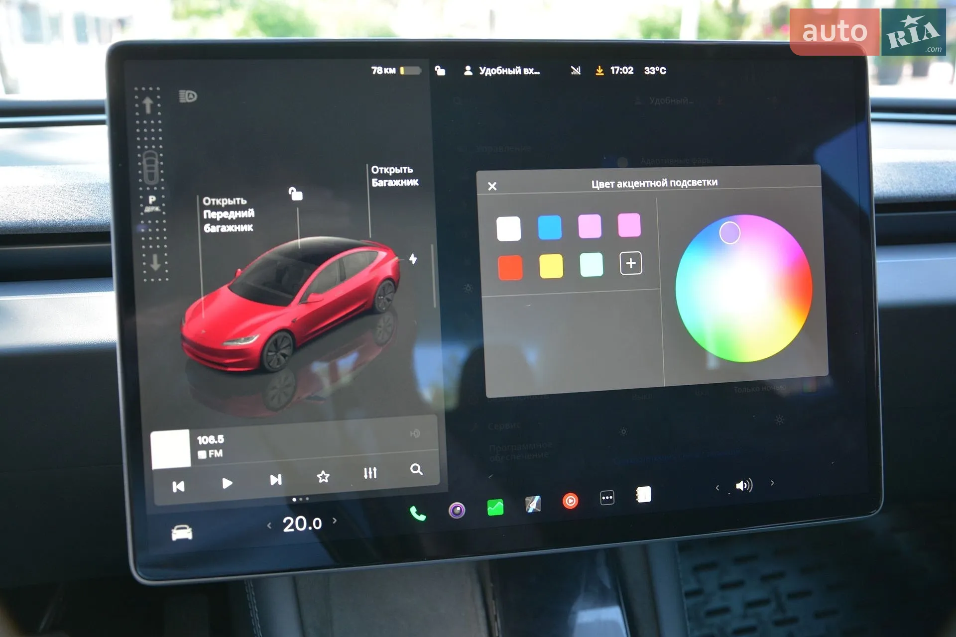 2024 Tesla Model 3 - мініатюра 20