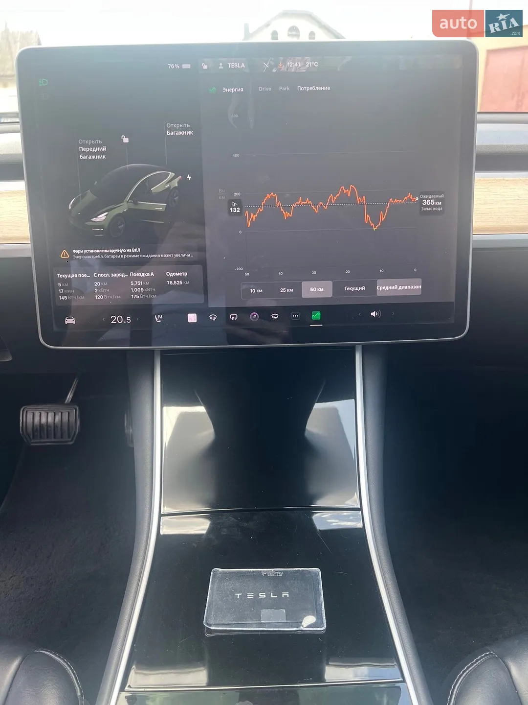 2018 Tesla Model 3 - мініатюра 39