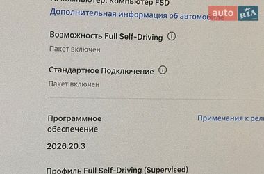 Седан Tesla Model 3 2019 в Житомире фото 26 Седан Tesla Model 3 2019 в Житомире