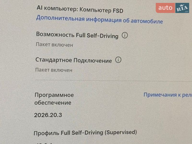 Седан Tesla Model 3 2019 в Житомире фото 26 Седан Tesla Model 3 2019 в Житомире