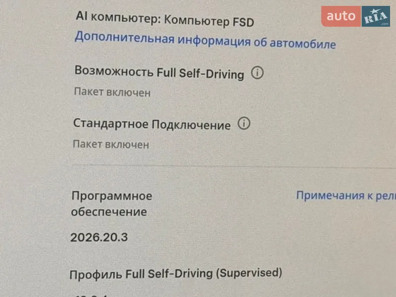 Седан Tesla Model 3 2019 в Житомире документ 2 фото Седан Tesla Model 3 2019 в Житомире документ