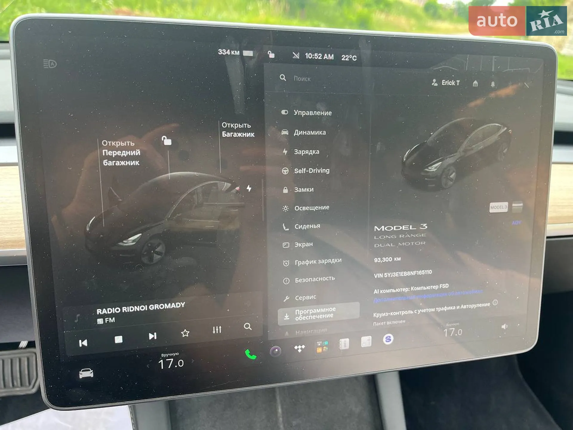 2022 Tesla Model 3 - мініатюра 8