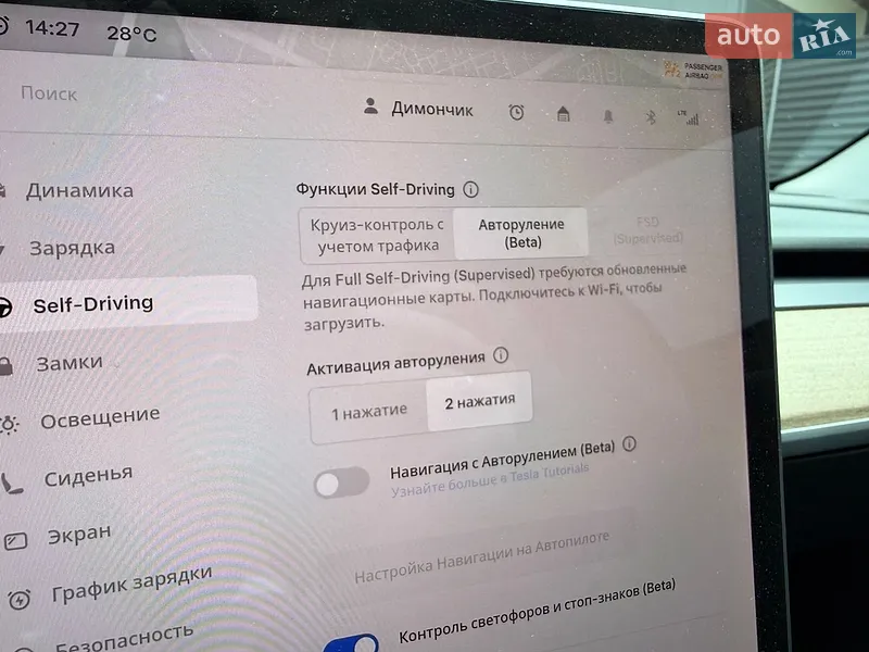 Седан Tesla Model 3 2021 в Киеве документ