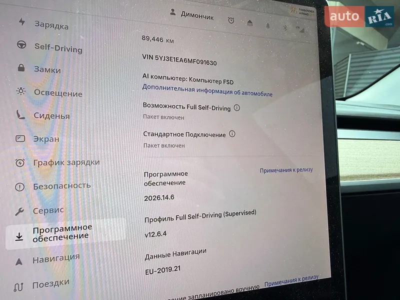 Седан Tesla Model 3 2021 в Киеве документ
