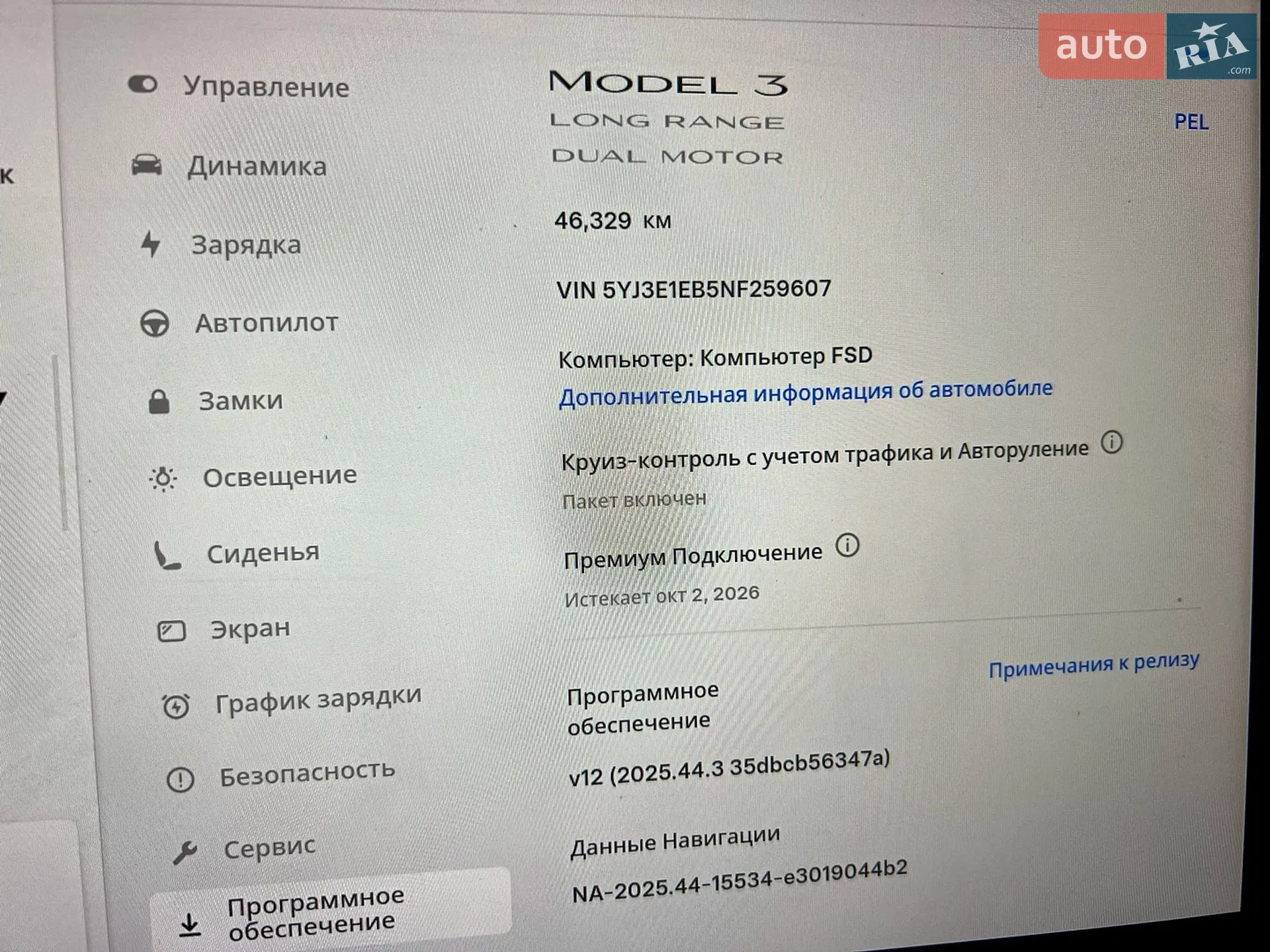 2022 Tesla Model 3 - мініатюра 5
