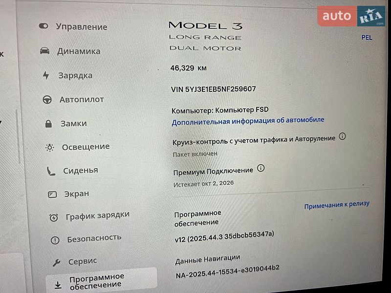 Седан Tesla Model 3 2022 в Львове фото 5 Седан Tesla Model 3 2022 в Львове