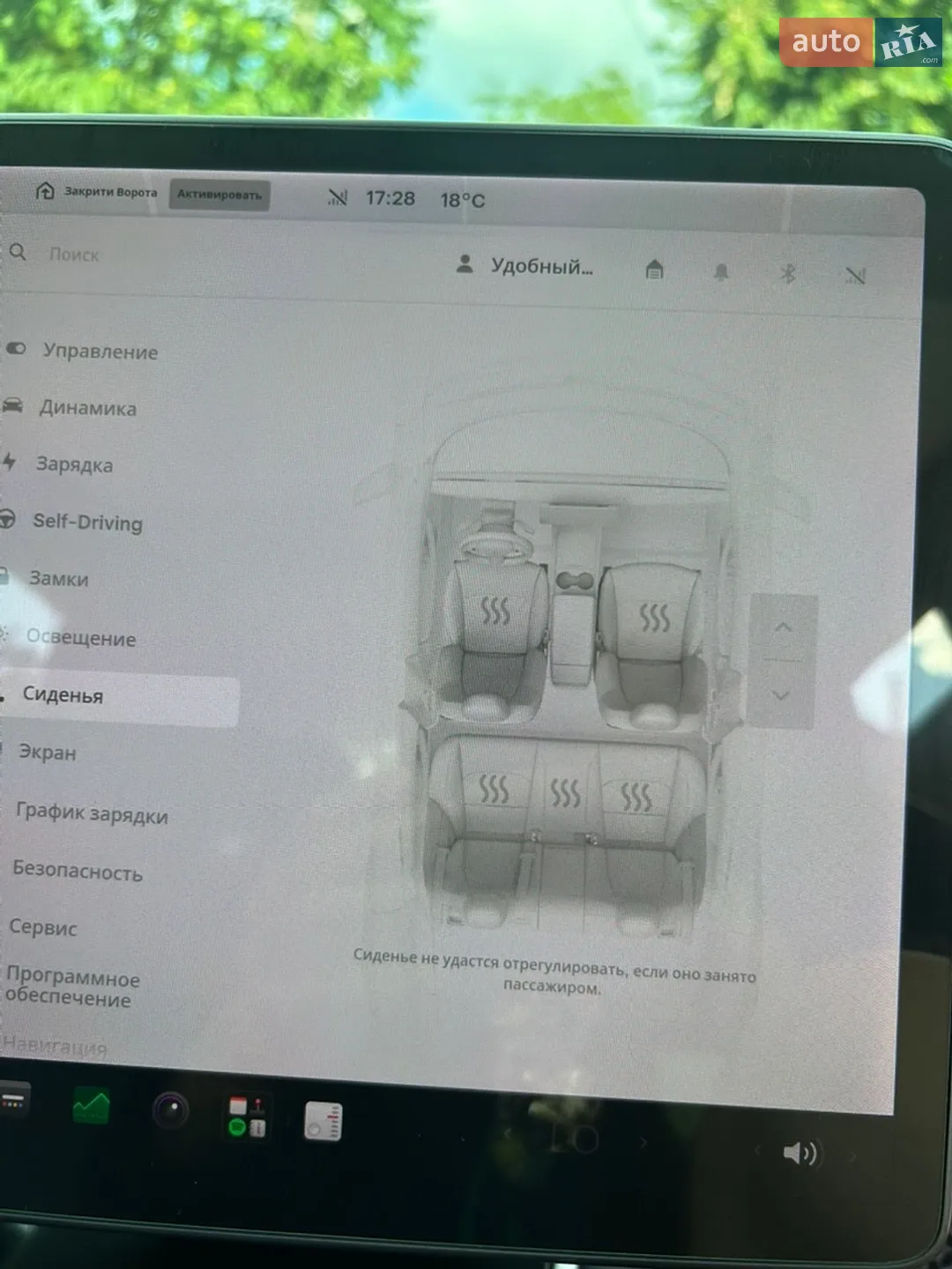 2018 Tesla Model 3 - мініатюра 12