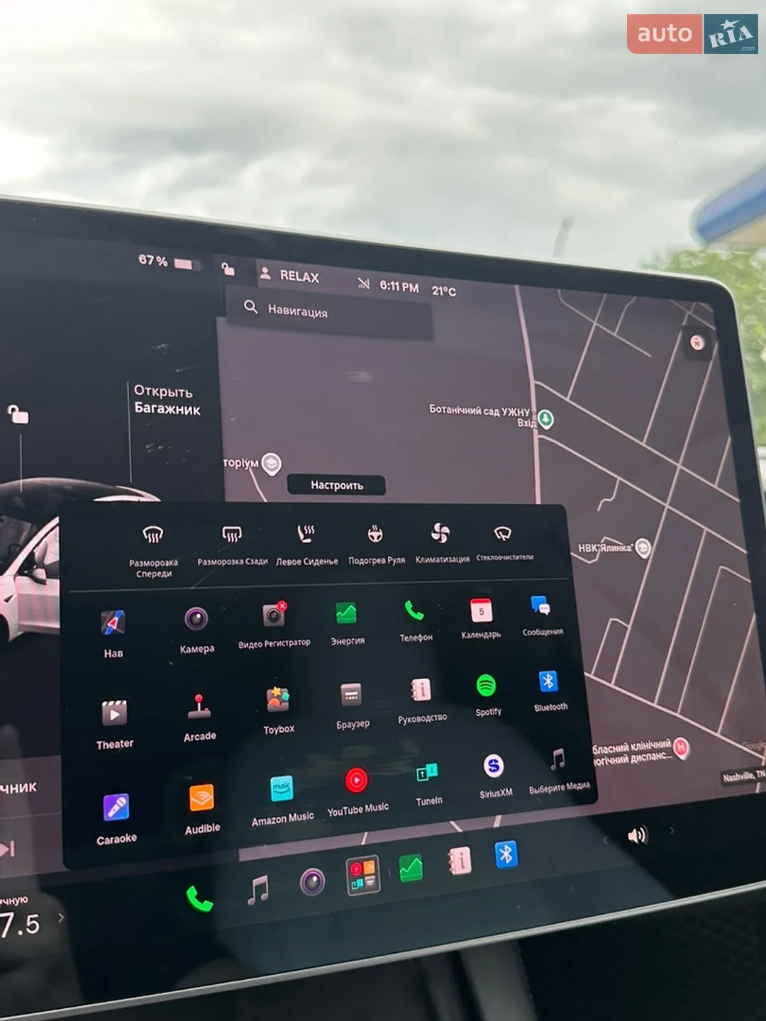 2022 Tesla Model 3 - мініатюра 44