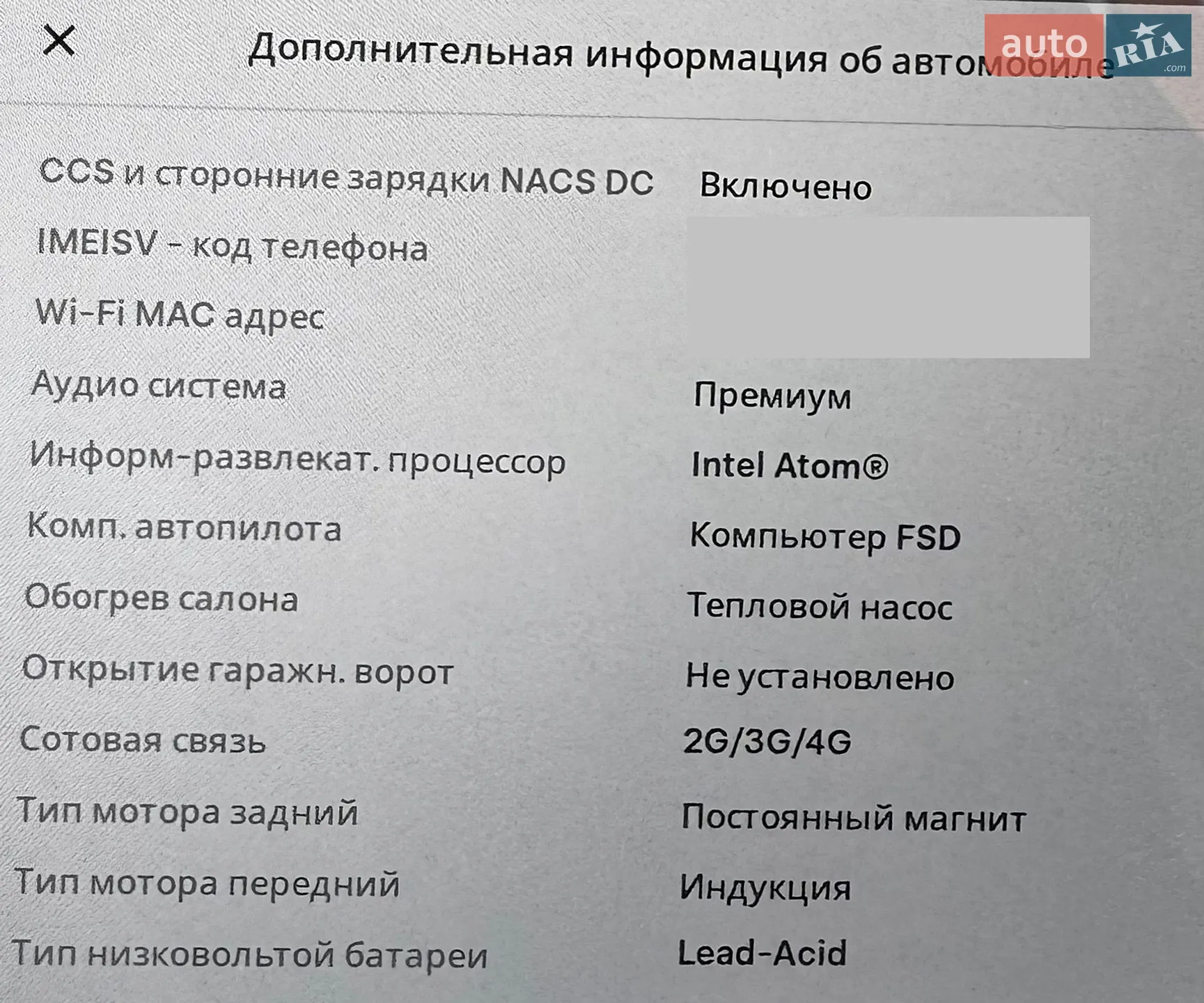 2021 Tesla Model 3 - мініатюра 16