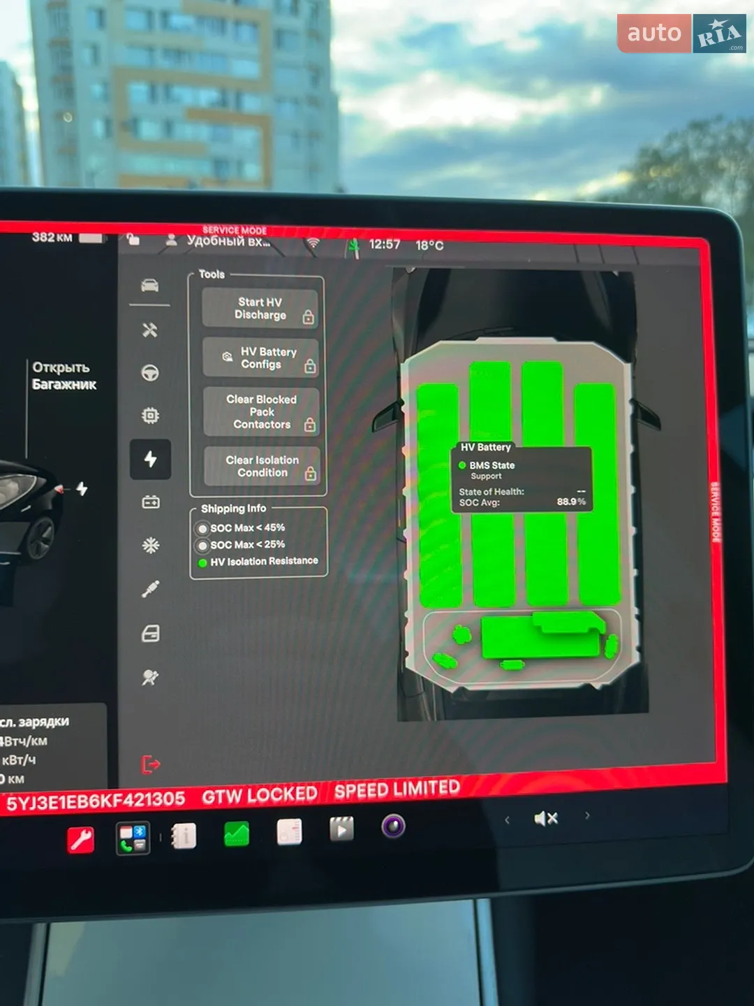 2019 Tesla Model 3 - мініатюра 7