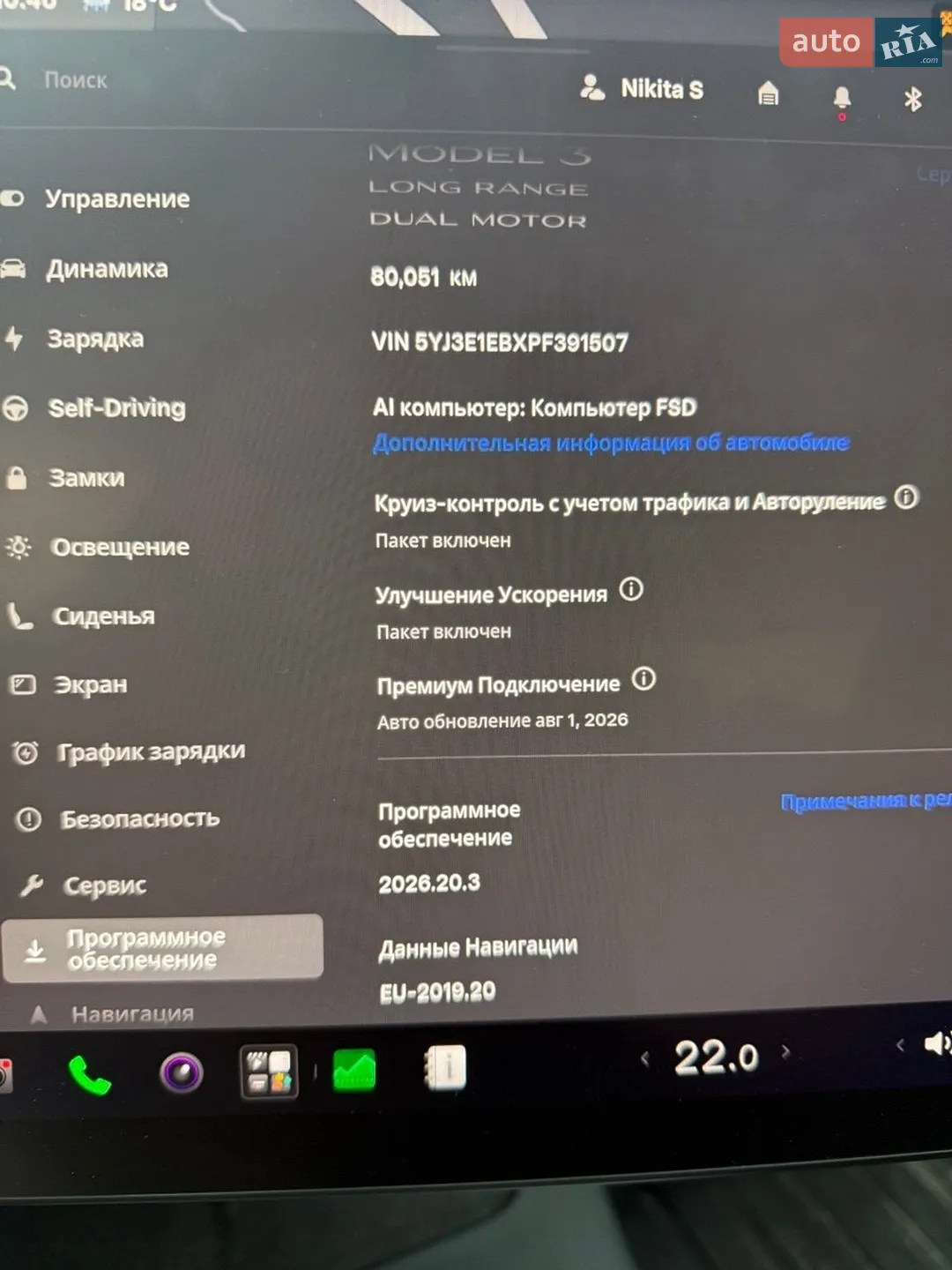 2022 Tesla Model 3 - мініатюра 15