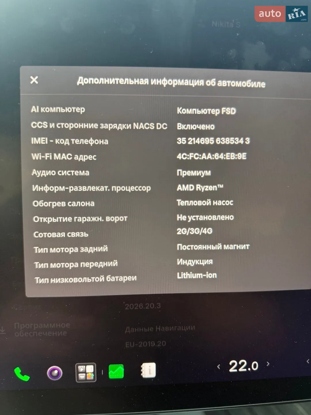 2022 Tesla Model 3 - мініатюра 14