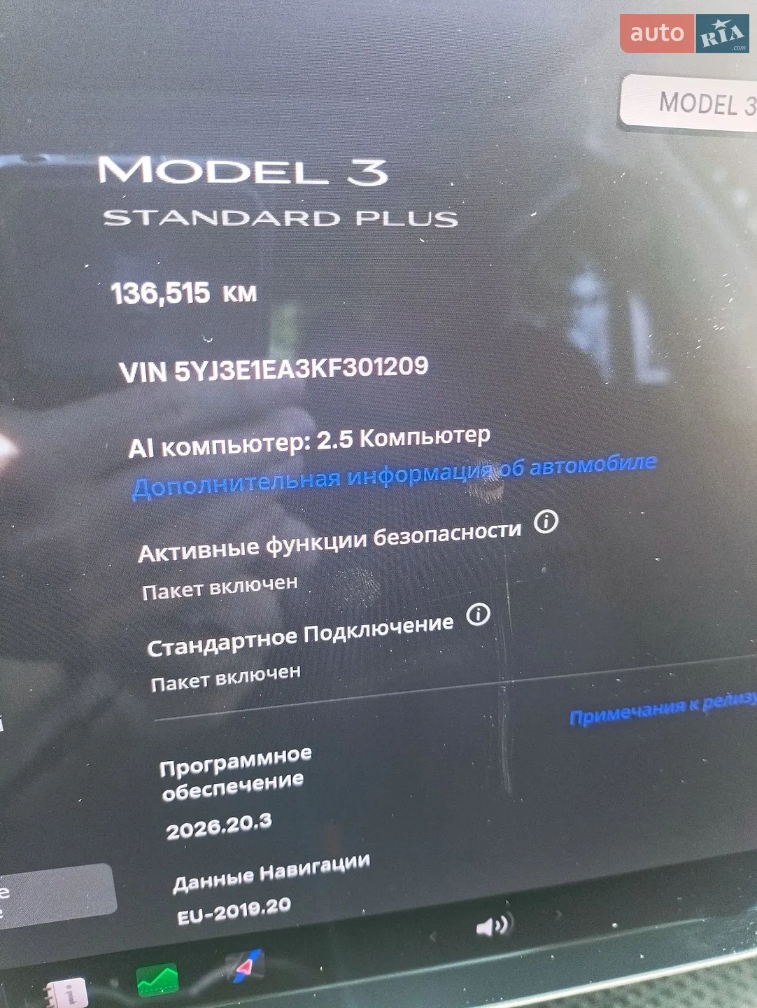 2019 Tesla Model 3 - мініатюра 7