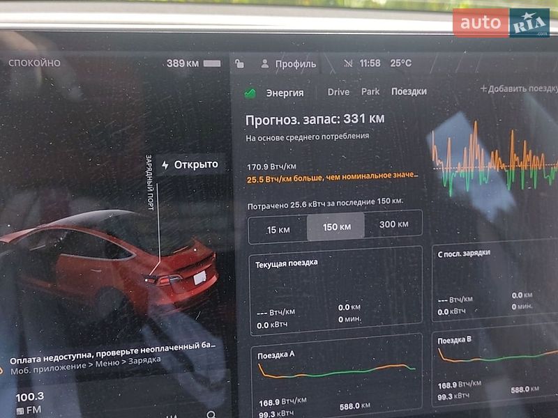 Седан Tesla Model 3 2018 в Вінниці